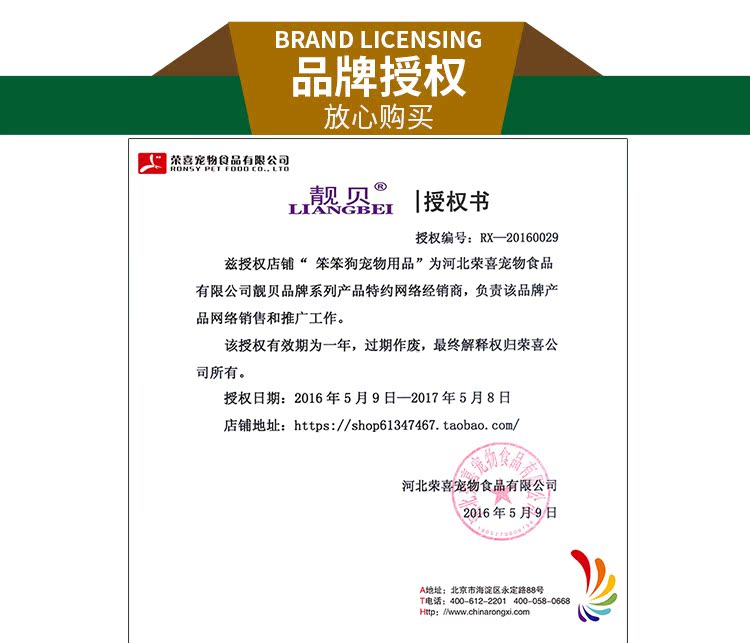 Thức ăn cho chó Mussel 500g chó con thức ăn số lượng lớn 1 kg Teddy Golden Maosamo thức ăn phổ biến cho chó ganador puppy