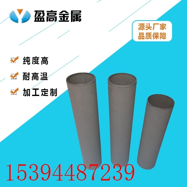 Hot galvanized soluble filter metal sintered filter element powder metallurgy microporous sintered pipe metal filter element-Taobao