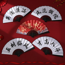 Guochao wind pick up the fan to welcome the groom best man fan Brother group wedding photo props wedding personality custom fan