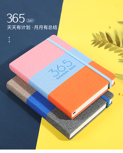 9.8元包邮 法拉蒙 2020年计划本 200张/400页