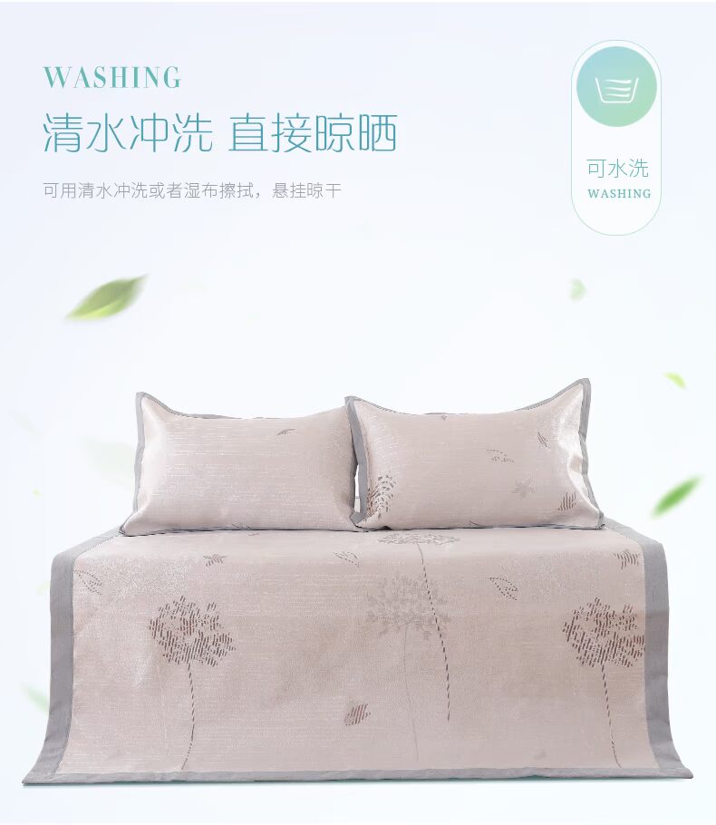 Khách sạn mùa hè tự nhiên mây mềm mat 1,8m giường điều hòa mùa hè gấp băng lụa 1,5 m ba mảnh - Thảm mùa hè chiếu nằm mát lưng cho be