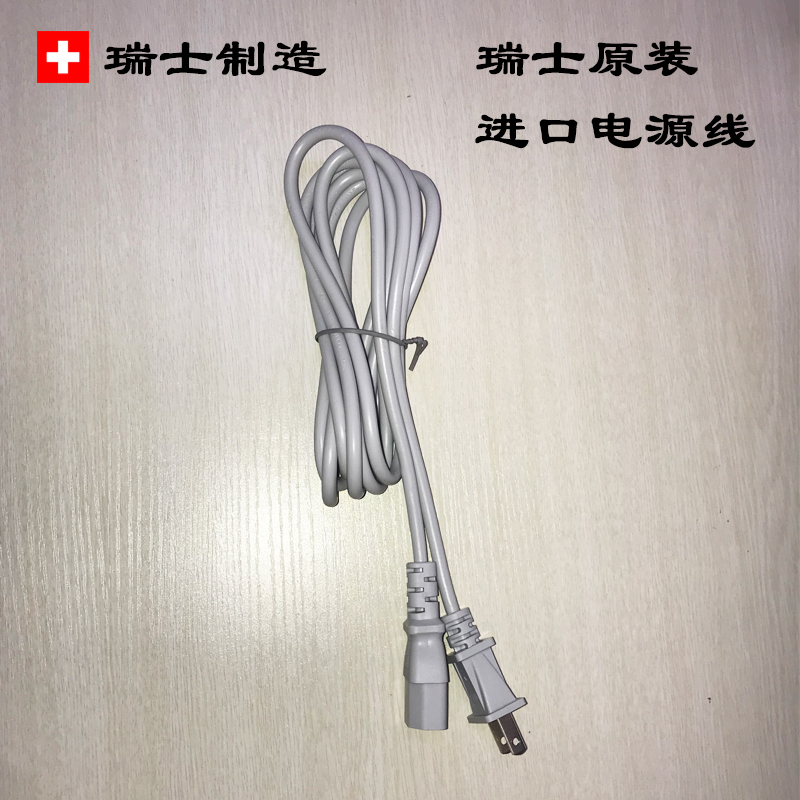 Switzerland iqair purifier original power supply line Beijing spot