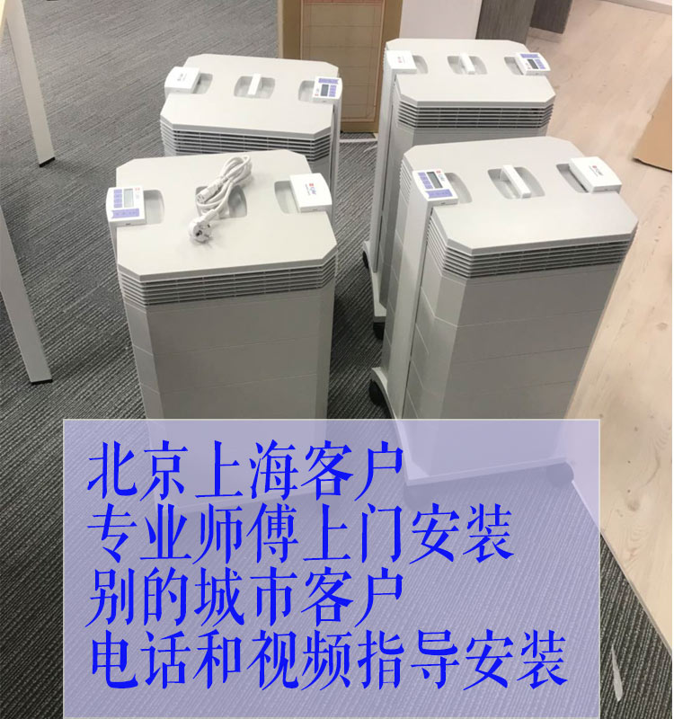 máy lọc không khí tạo ẩm Máy lọc không khí IQAir của Thụy Sĩ HelthPro250 cùng với PM2 smog formaldehyd máy lọc không khí gắn tường
