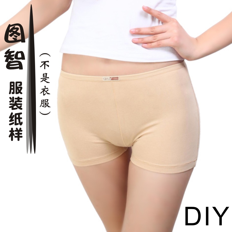 Women's underwear paper sample home clothing cutting drawing high bullet bottom pants sewing dress dress dress WE08