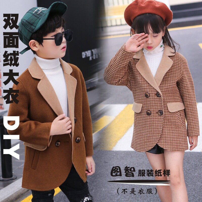 Children's double-sided velvet coat paper pattern hand-sewn drawing drawing TE13 for children's coat