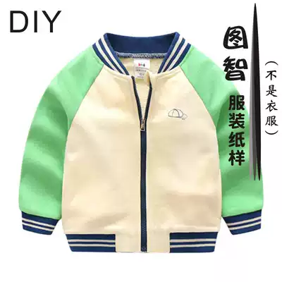 Children shoulder sleeve sweater jacket clothing layout drawing board appearance drawing design structure pattern TI06