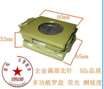 Custom outdoor metal shell multifunction compass means north needle (compass fluorescence test slope)