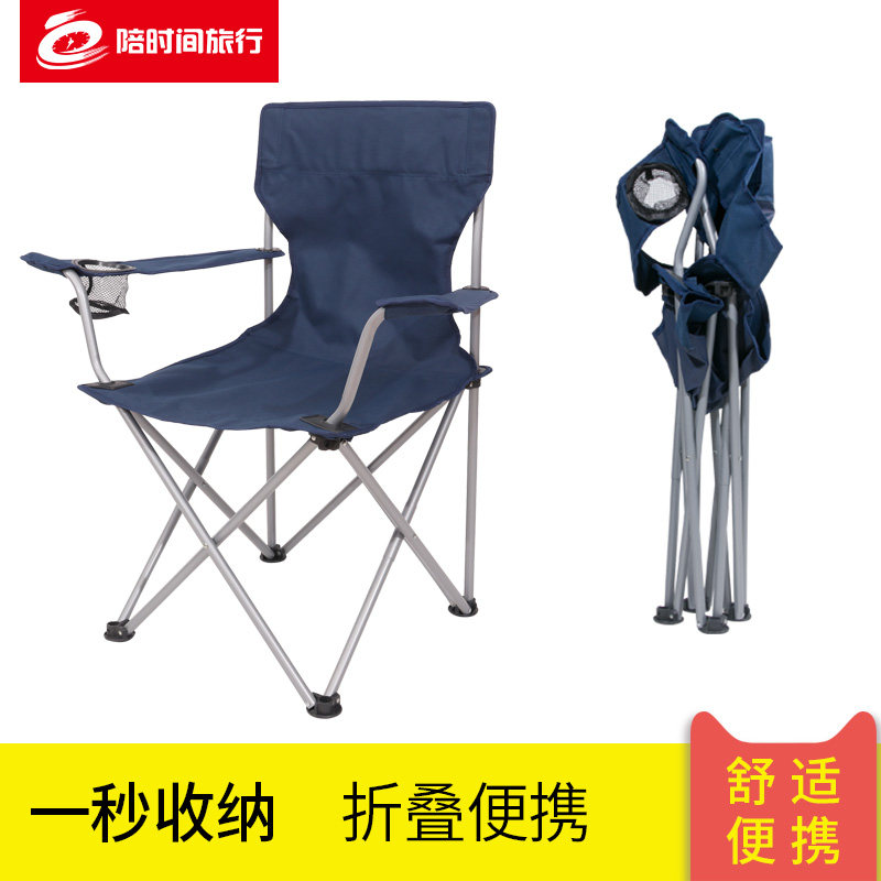 Outdoor Folding Chair Vehicular Portable Camping Leaning Back Chair Fine Arts Raw Folding Chair Beach Folding Stool Fishing Chair