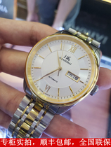 Shanghai Watch Mechanical Watch Mechanical Watch Automatic Uranus Waterproof Dial Sunday Calendar Men and Womens Watch Official