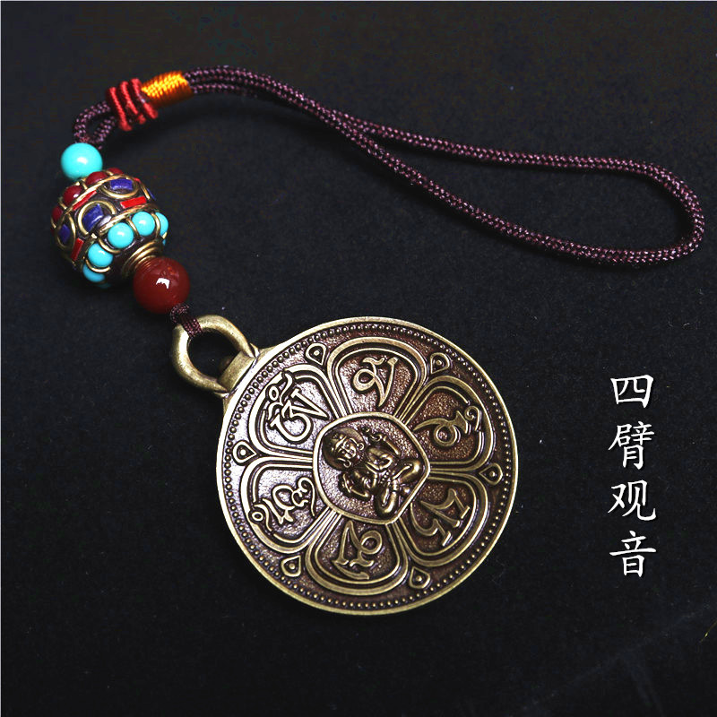 Tibetan four-armed Guanyin Vintage six-character truth seed word pendant pendant Six-word Daming spell Car pendant bag hanging