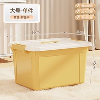 45#Большой Сулин Хуанг