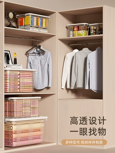 Прозрачный ящик для хранения для домашнего использования, одеяло, игрушка, настольная большая коробка для хранения, увеличенная толщина