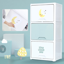 Plastic drawer type storage cabinet saves space Childrens locker household multi-layer toy box baby wardrobe