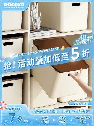 Настольная коробка для хранения, косметика, прямоугольный ящик для хранения, пластиковая система хранения, коробочка для хранения