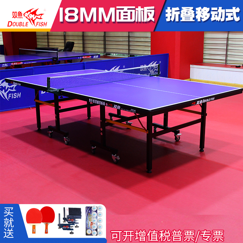 Pisces 201A Table Tennis Table Home Foldable Table Tennis Table Standard Ping-Pong Table Indoor Table Tennis Case