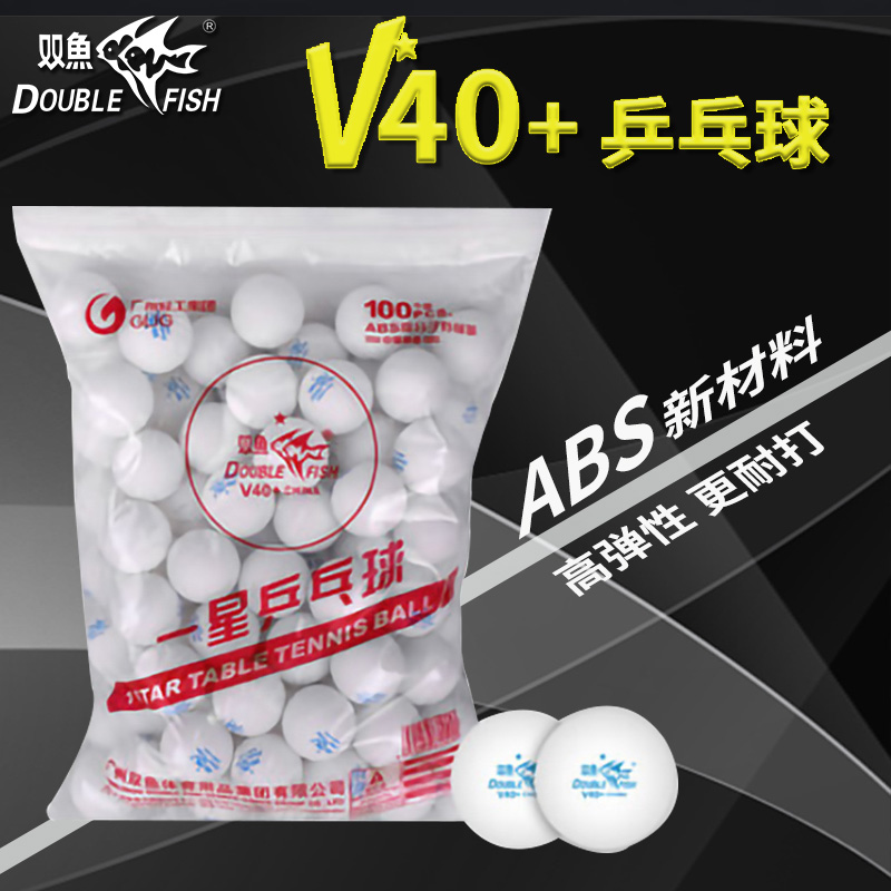 うお座卓球ボール 100個パック V40 + 1つ星 星なし 袋入り卓球ボール ABS新素材トレーニング卓球ボール