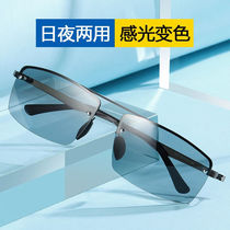 Lei Peng 2023 New Color Changing Polarized Sunglasses Mens Day and Night Sunglasses Drivers Driving Windproof Fishing
