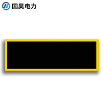 Guohao Electric Power 10kV 5mm thick 15m roll black insulating mat with yellow warning line power distribution room rubber mat