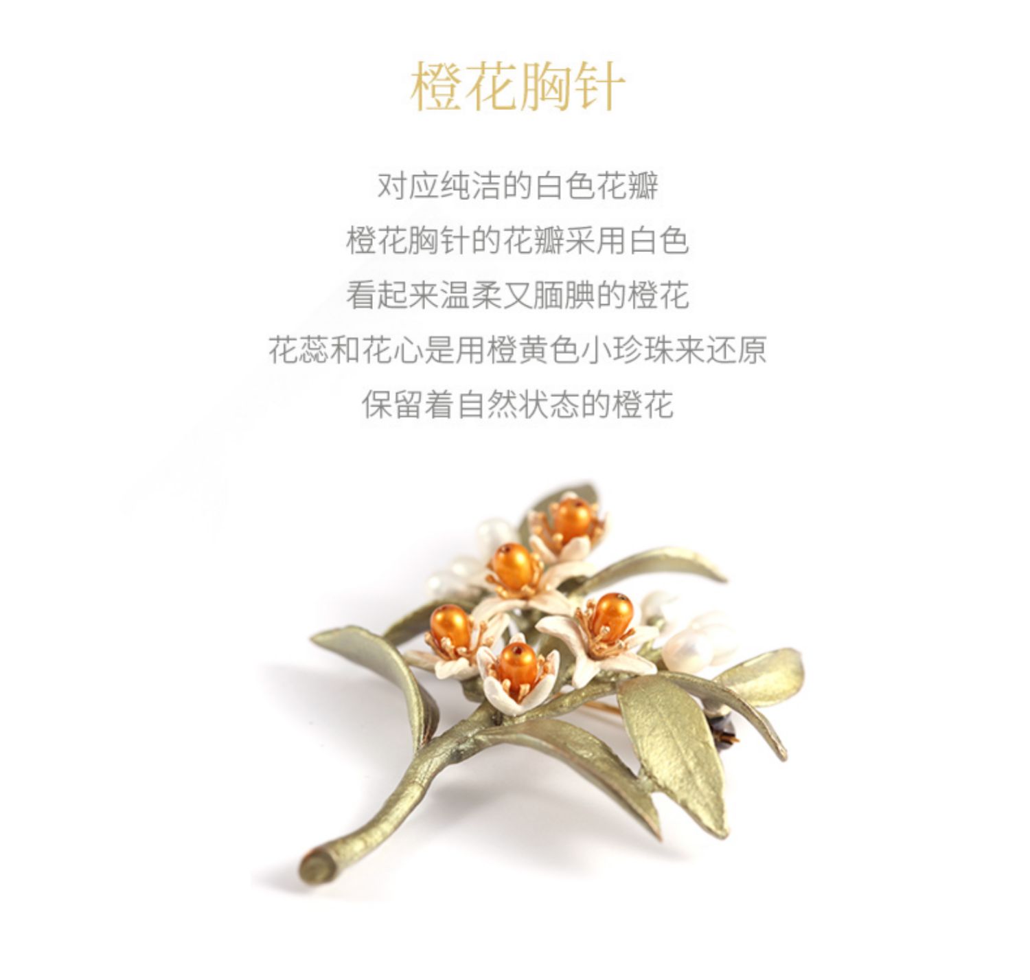 商品详情图
