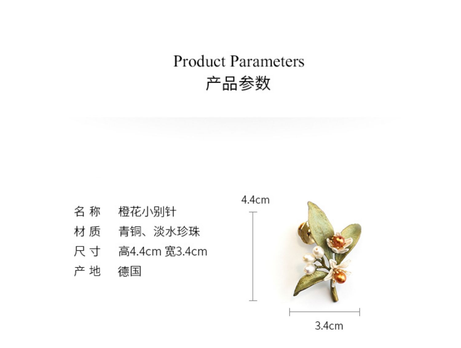 商品详情图