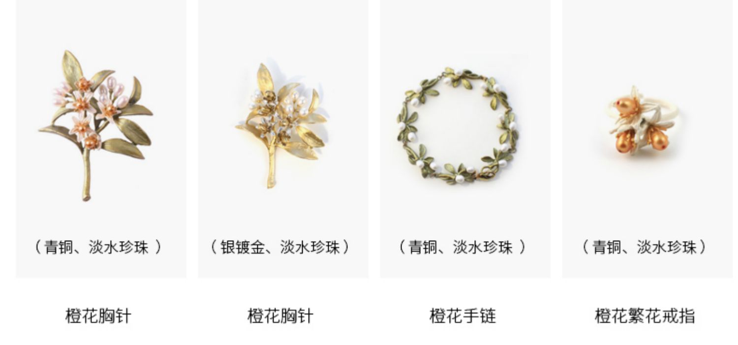 商品详情图
