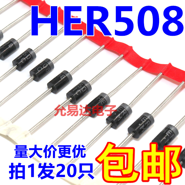 HER508 In-line DO-27 fast recovery diode 5A 1000V (20 pieces 4 yuan) 140 yuan K