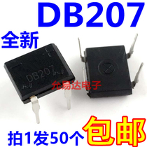 Direct plug-in) DB207 2A1000V rectifier Bridge DIP-4 SEP Bridge Stack 50 only 8 yuan