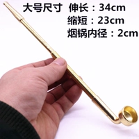 Большая курительная трубка