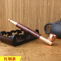 Медная курительная трубка