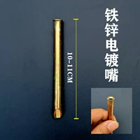 Железный цинк гальванический рот 1