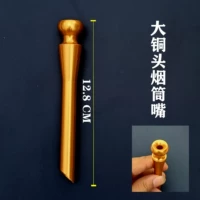 Большой медный рот 1