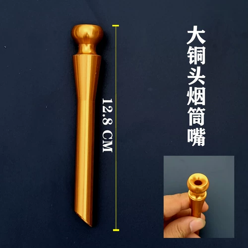 Кальян, медные аксессуары из нержавеющей стали