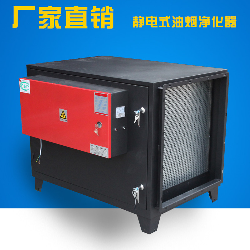 Kyushu Pratt & Whitney HPF high-efficiency fume purifier 16000 air volume catering kitchen fume purifier Jiuzhou barbecue
