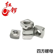 Phụ kiện nhôm công nghiệp Hung Hom Square Nut M4 M6 M8 Fastener Square Nut Square Nut - Chốt