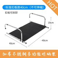 Обычные фиксированные 40 см+4 блоки