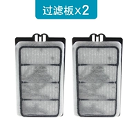 Фильтровая плата [2 штуки]