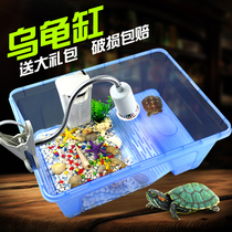 Turtle tank with sun table Turtle basin special Brazilian small pet home villa landscaping raising turtle box Large box