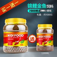 2000 мл, 2mm, 1200 мл