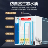 Новый южный фильтр рыб гостиной гостиная золотая рыба танк самих -циркуляции столового фильтра цилиндра.