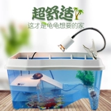 Коробка для танков с черепахой с виллой для домашних животных, танком с большой черепахой, поднимая специальную коробку для рыбного танка озеленение черепаха