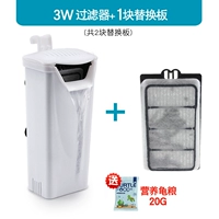 Белый мундштук, 3W