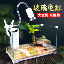 Glass turtle tank fish tank breeding box for home with a sunscreen villa large and small turtle-fed special box basin tank