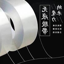 Douyin model car ten thousand times nano traceless magic tape strong ultra-thin transparent non-marking waterproof household tape