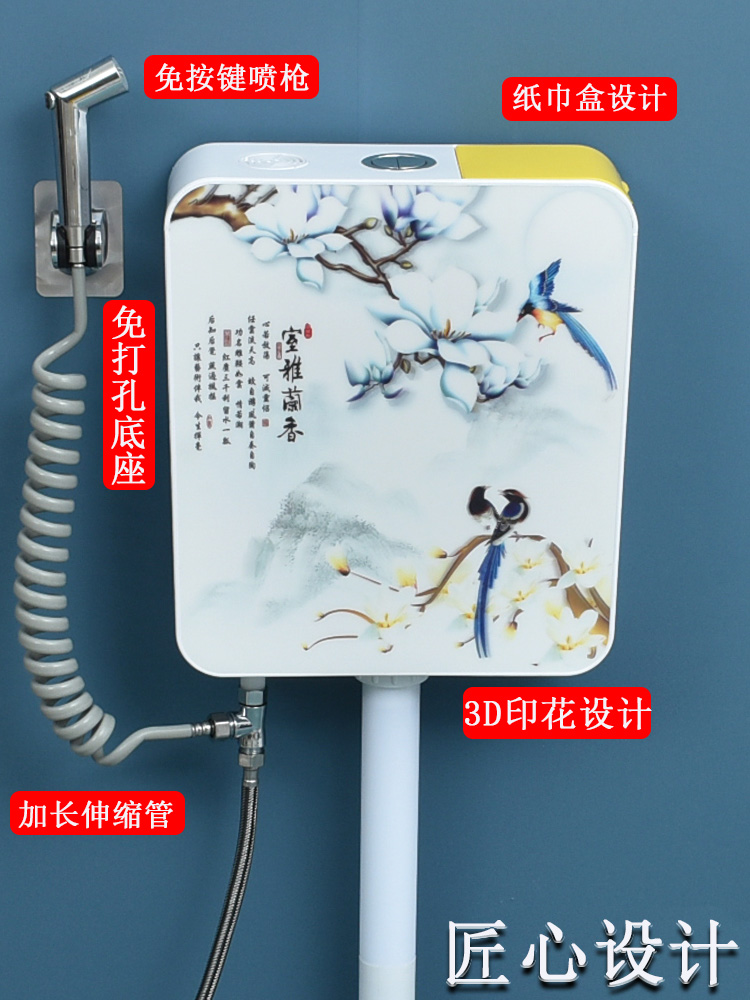 Toilet flush water tank Toilet squat pit squat toilet flush water tank Household powder room toilet water tank Energy-saving flush water tank