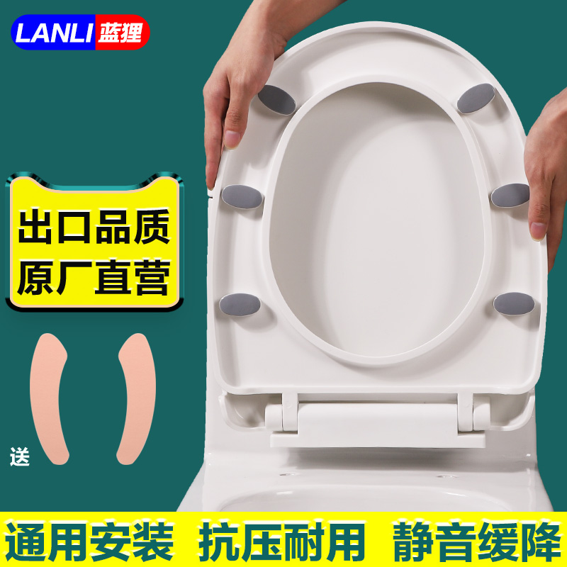 Toilet cover household Universal Toilet cover thickened seat cover U-shaped toilet seat ring accessories