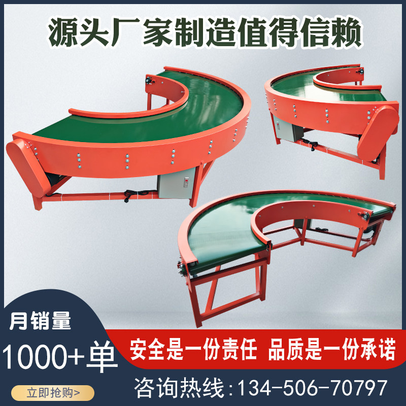 90-degree turning machine ring 180-degree conveyor stainless steel roller belt u-shaped assembly line food conveyor belt