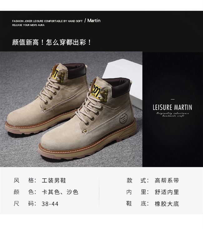 Giày bốt Martin cho nam mùa thu Bốt cao cổ thoáng khí Phong cách Hàn Quốc Bốt dụng cụ nam phong cách Anh xu hướng giày nam trung bình thường - Giay cao
