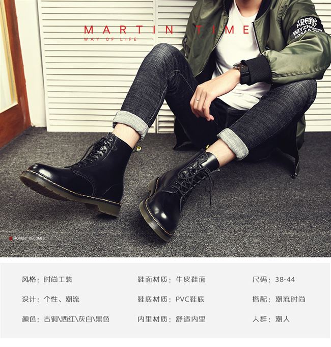 Giày nam cao cổ Martin boots nam phong cách Anh giày dụng cụ phiên bản Hàn Quốc của mùa hè hoang dã giày thủy triều thoáng khí giày mùa thu - Giay cao