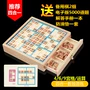 Trò chơi Sudoku 4 trong 1 Cờ vua Jiugongge Trẻ em Câu đố 46 Hộp Thông minh dành cho người lớn Nuôi dạy con những món đồ chơi thông minh