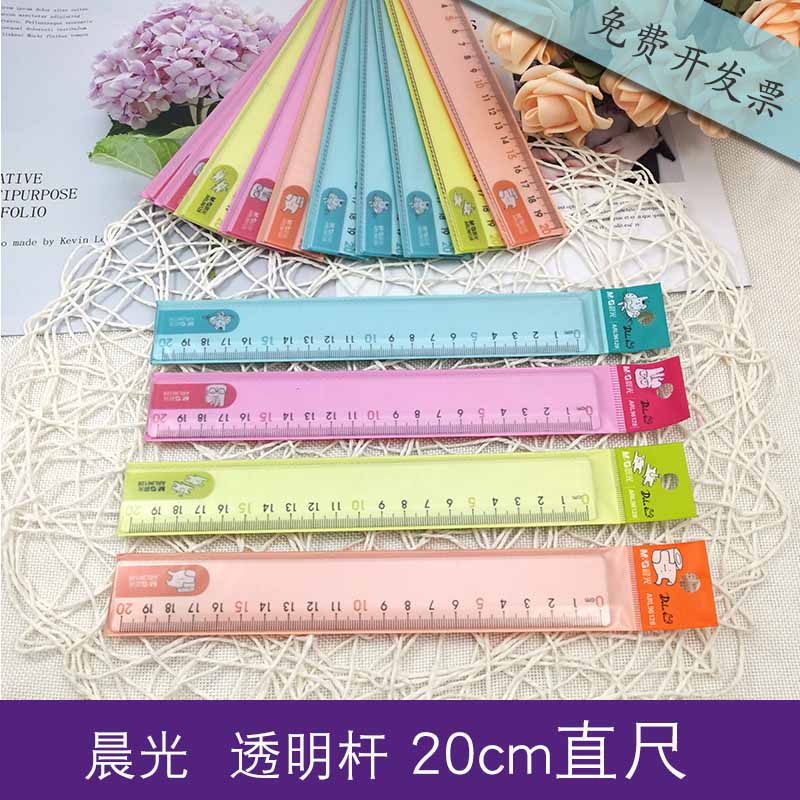 Chenguang plastic with wavy line ruler 20cm transparent drawing measuring ruler Korean style simple cartoon primary school students - Taobao